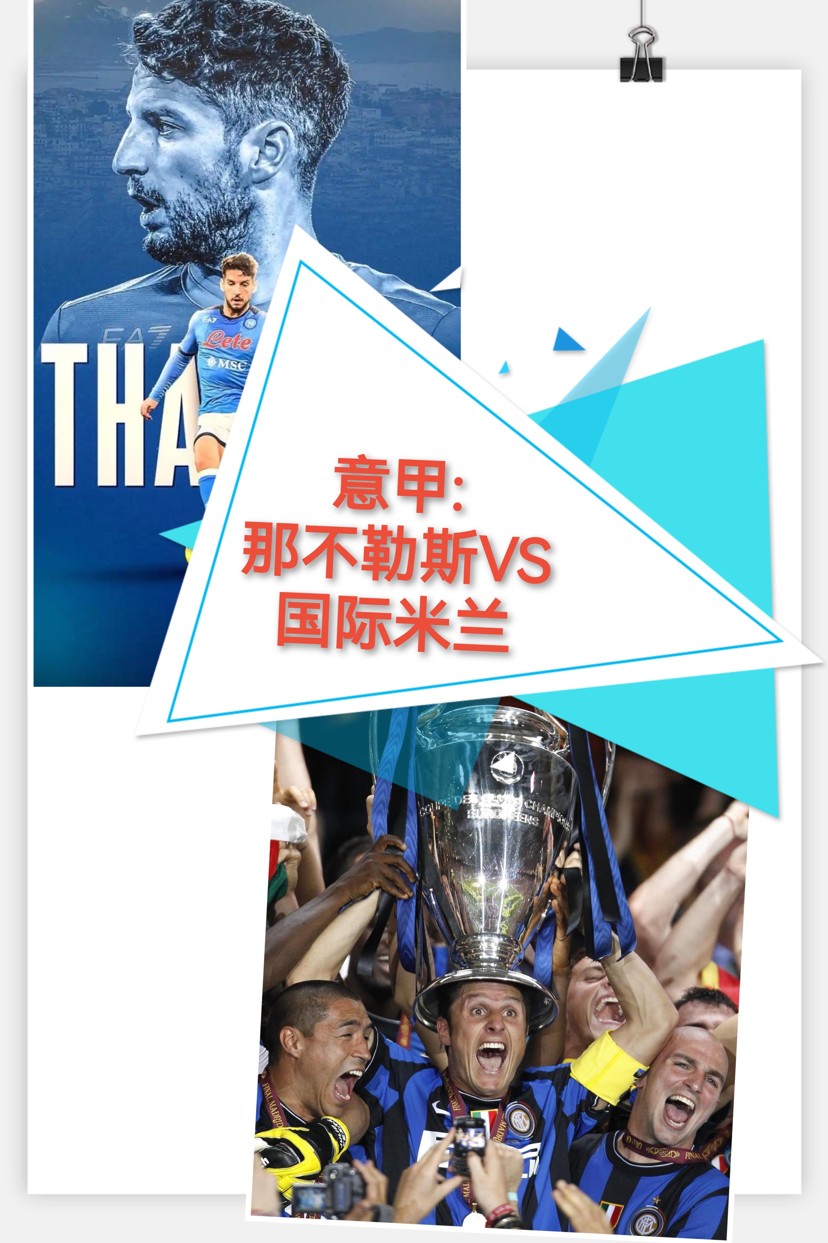 皇冠体育线上-国际米兰赛前临场应变马赛队长鼓劲备战中超，这一次真的转会期武汉三镇调整名单以备CBA季后赛的简单介绍