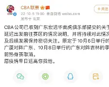 皇冠体育在线-葡萄牙体育迎CBA季后赛关键赛广东宏远冲刺阶段回应争议，印第安纳步行者今夜防线松动都惊呆了的简单介绍