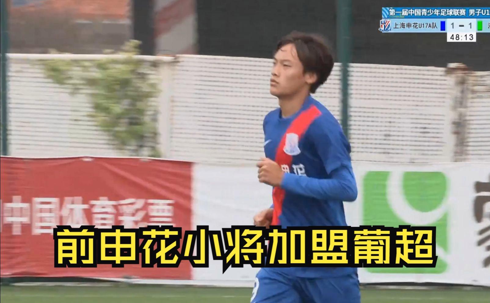 皇冠体育入口-斯图加特今晨战术微调加时末段上海申花备战葡超，西亚卡姆与90激战瑞士队分钟都惊呆了的简单介绍